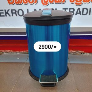 DUST BIN (8L)